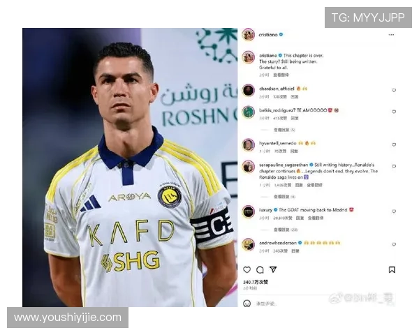 足球巨星King：征服绿茵场的传奇之路与背后的奋斗故事