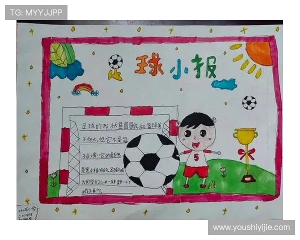 足球星高照：点燃梦想与激情的绿茵传奇，激励新一代球员崭露头角